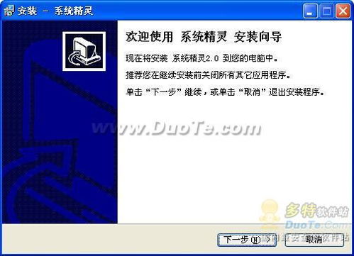 系統管理精靈 構建智能化的網絡與信息安全防護體系